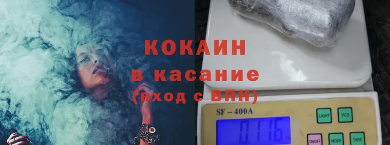 КОКАИН VHQ  Гусь-Хрустальный 